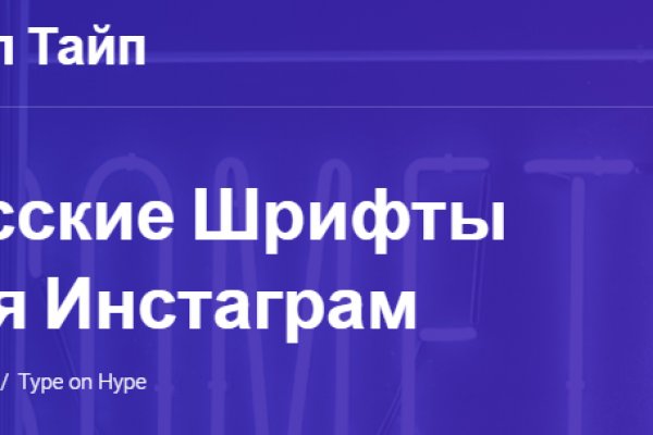 Как зайти на сайт blacksprut bs2webes net