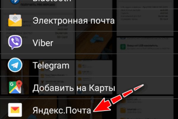 Блекспрут нет bs2web top