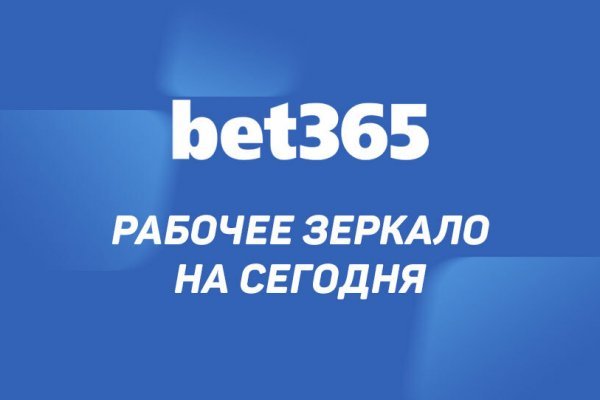 Блэкспрут площадка bs2web top