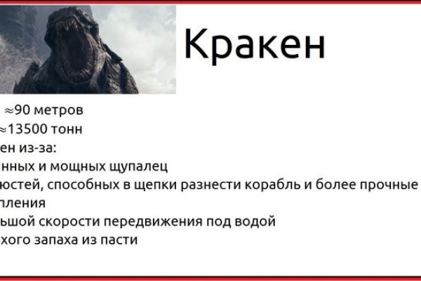 Мега кракен блэк спрут