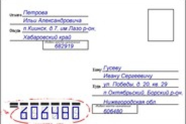 Блекспрут онион ссылка blacksprut