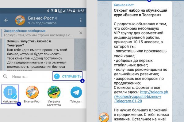 Ссылка на блекспрут bs2web top