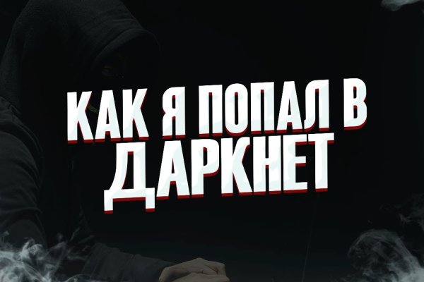 Черный спрут blacksprut adress com