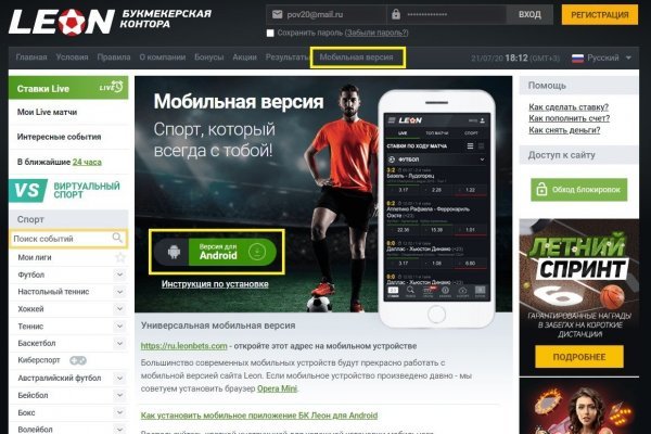 Рабочая ссылка на blacksprut bs2webes net