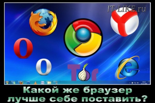 Блекспрут рабочие зеркала bs2webes net