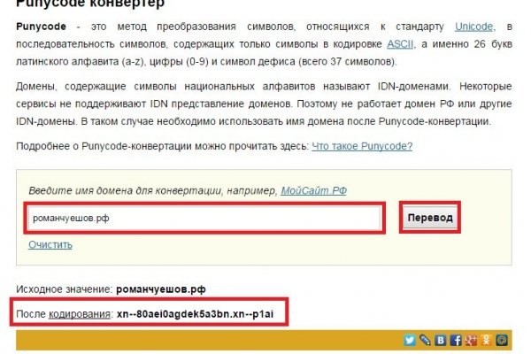 Https bs gl pass ссылка