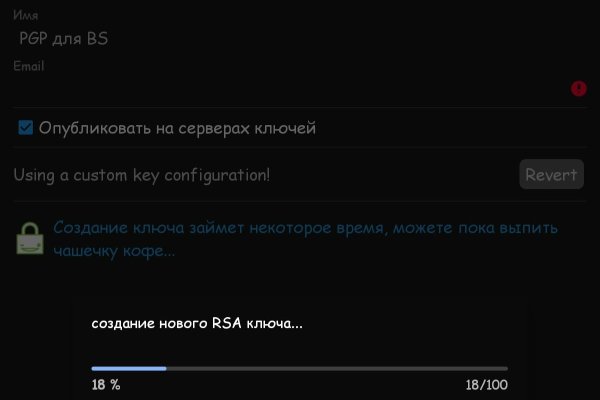 Блэкспрут ссылка тор bs2webes net