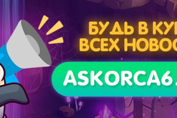 Блэк спрут bsconnect co