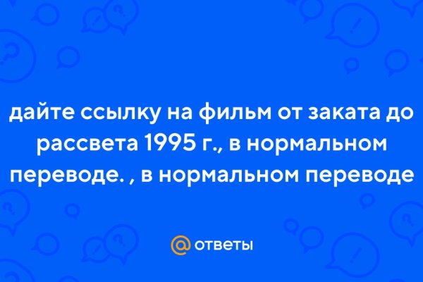 Открыть официальный сайт блэк спрут