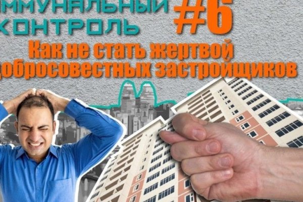 Блэкспрут онион правильная ссылка