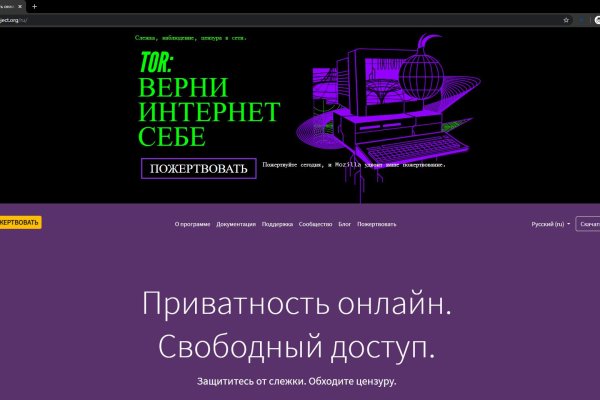 Блэкспрут bs onion biz