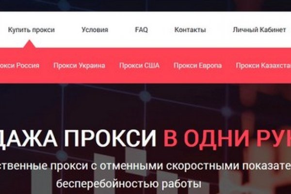 Блэкспрут зеркало рабочее bs2webes net