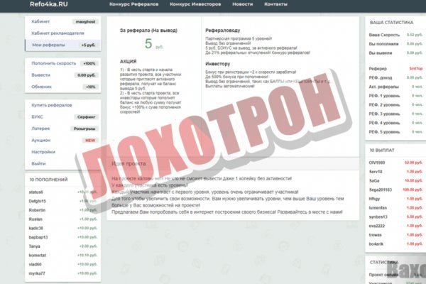 Рабочее зеркало blacksprut bs2webes net