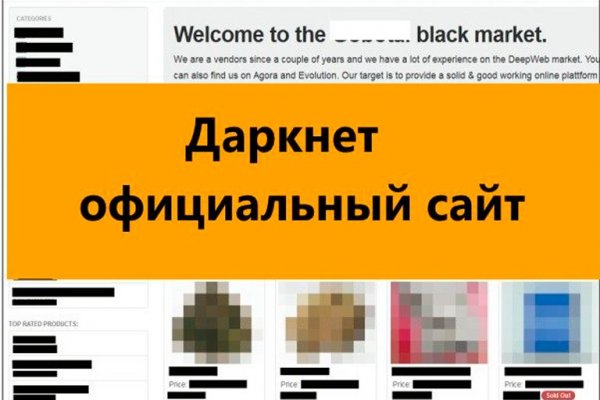 Black sprut что это bs2web top