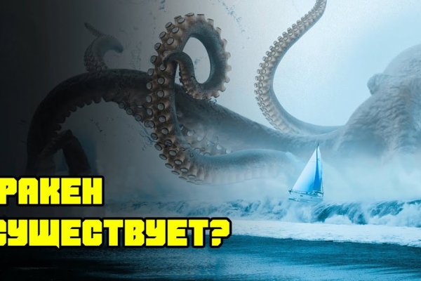 Требует 2fa blacksprut код