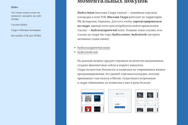 Тор браузер blacksprut bs2web top