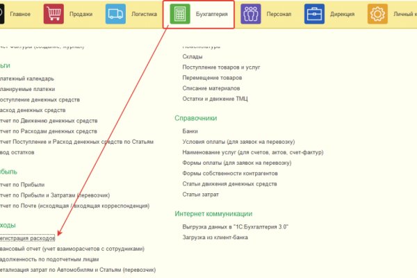 Блэк спрут ссылка пв 1blacksprut me