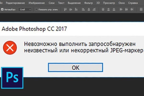 Блэк спрут ссылка bs2web top