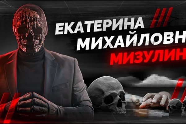 Блэкспрут онион blacksprut click