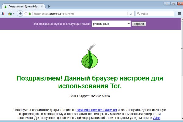 Blacksprut 2fa как удалить