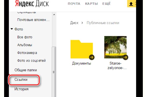 Блэкспрут даркнет bs2webes net