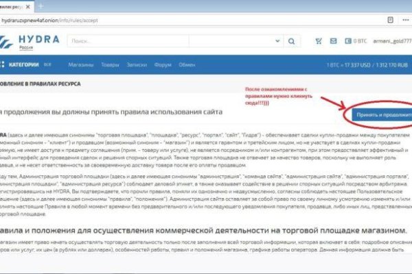 Блекспрут зеркало bs2webes net