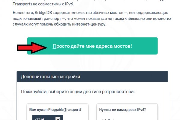 Блэк спрут что за сайт bs2web top