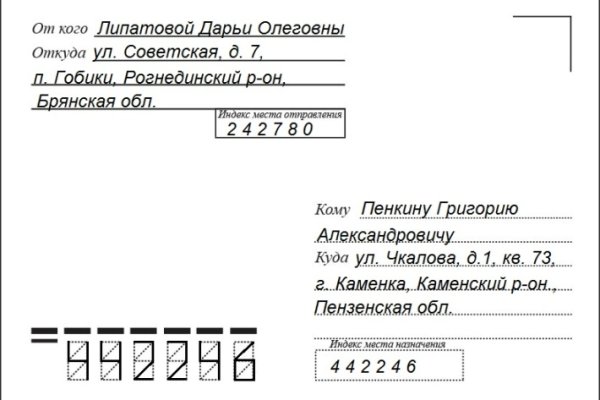 Как восстановить 2fa код на блэкспрут восстановить